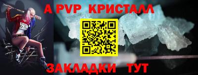 первитин Моздок