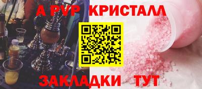 первитин Моздок