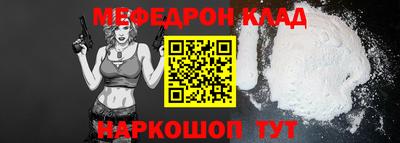 амф Можайск