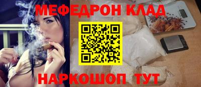 первитин Моздок