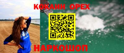 бутират Можга