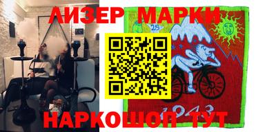 бутират Можга