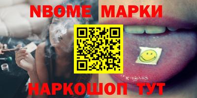 первитин Моздок