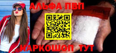 первитин Моздок