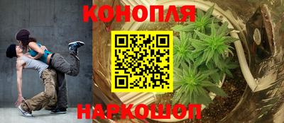бутират Можга
