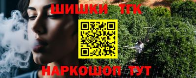 бутират Можга