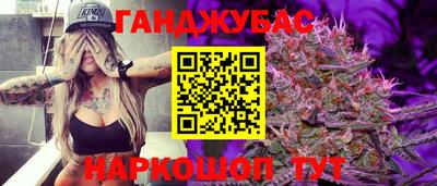 бутират Можга