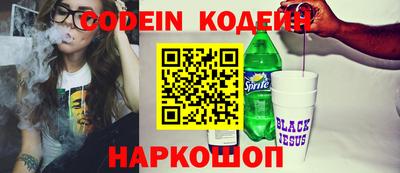 бутират Можга