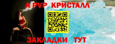 амф Можайск