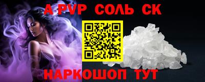 бутират Можга