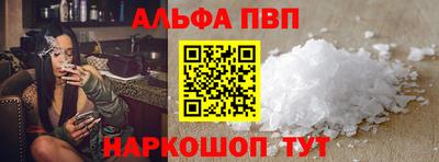 амф Можайск