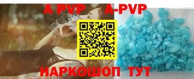 первитин Моздок