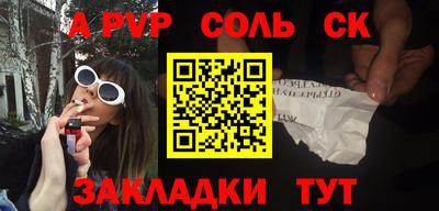 первитин Моздок