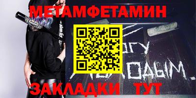 амф Можайск