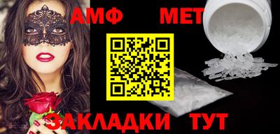 бутират Можга