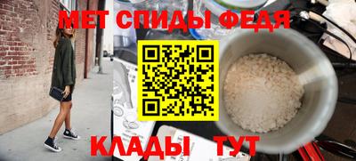 амф Можайск