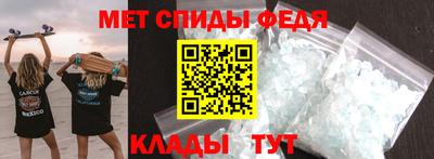 первитин Моздок