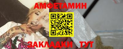 бутират Можга
