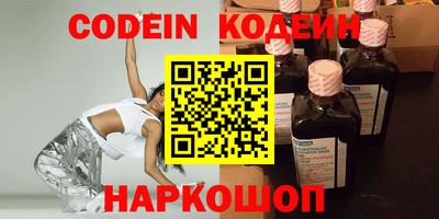 бутират Можга