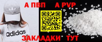 амф Можайск