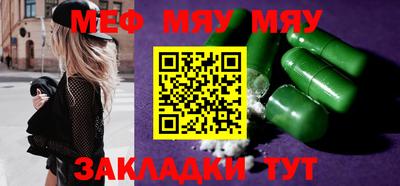 первитин Моздок