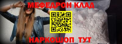 бутират Можга