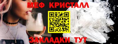 бутират Можга