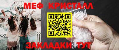 первитин Моздок