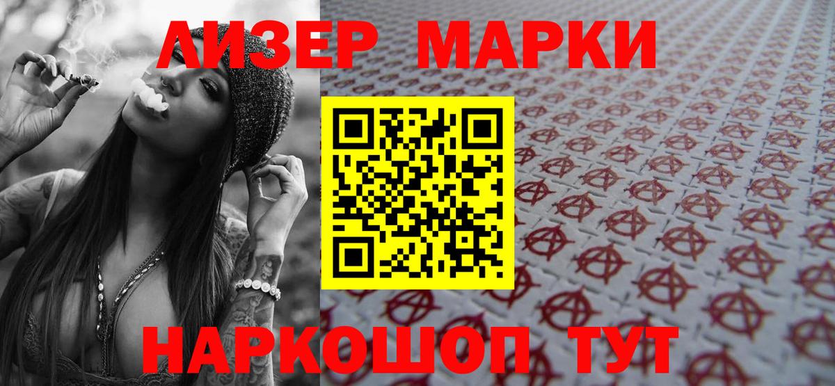 Фурманов  ЛСД экстази ecstasy  Вход с VPN  LSD-25 экстази ecstasy 