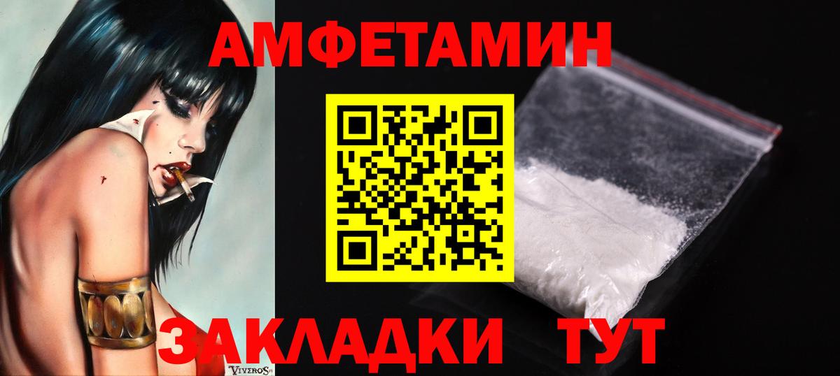 МЕТАМФЕТАМИН Methamphetamine Фурманов