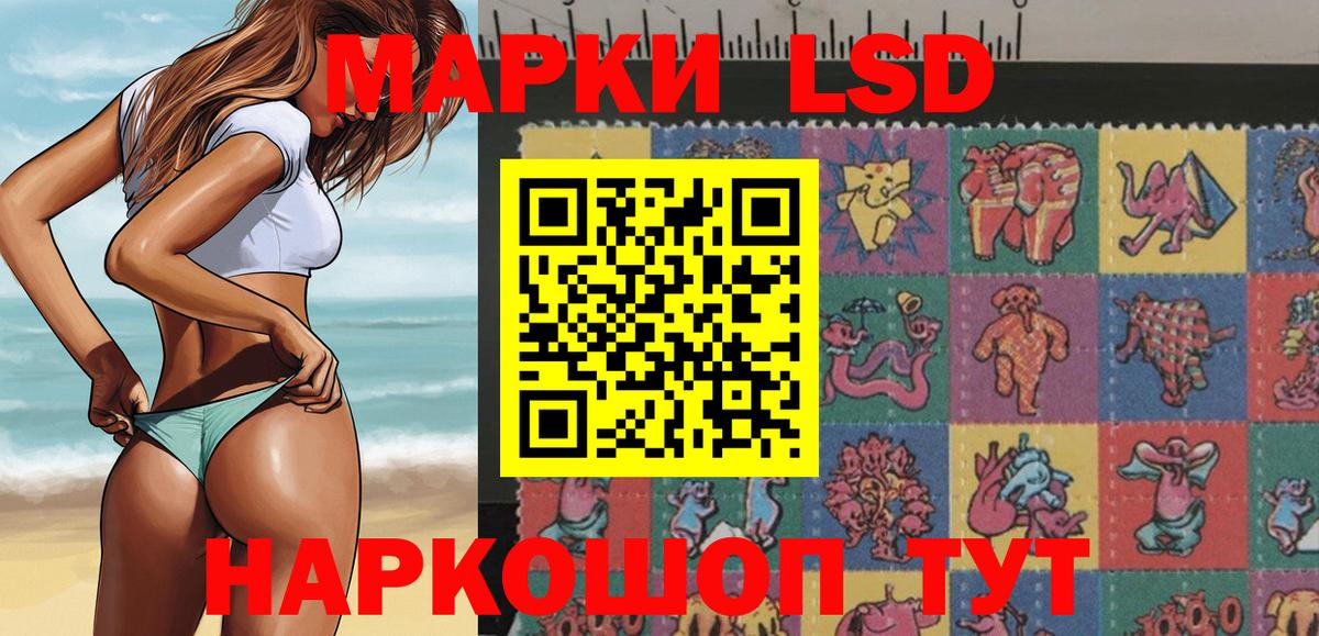 Фурманов  Марки NBOMe 1500мкг  Вход с VPN  Марки N-bome  Марки NBOMe 1500мкг 