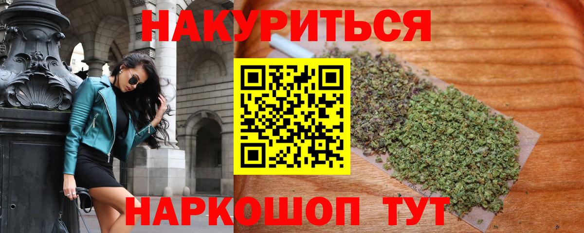 Фурманов  Шишки марихуана AK-47  Вход с VPN  Канабис план  Бошки марихуана THC 21% 