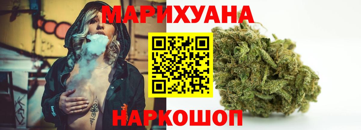 COCAIN  Фурманов  МЕФ кристаллы  ГАШИШ  Каннабис  Вход с VPN  АМФЕТАМИН кристаллы 